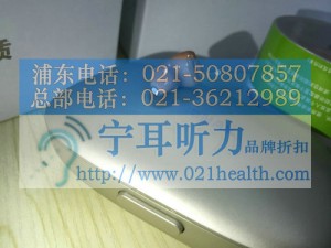 上海儿童助听器价格表
