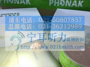 上海哪买儿童助听器