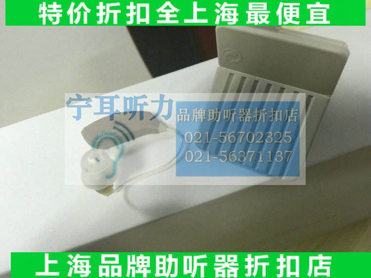 五一劳动节打折促销上海崇明儿童助听器的一般价格表