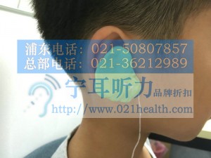 上海奉贤儿童助听器价格表