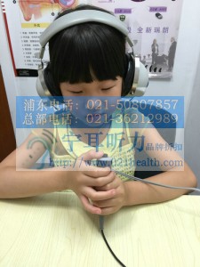 五一劳动节促销上海黄浦峰力儿童助听器