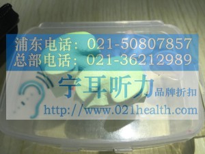 4月4日清明节特惠促销上海宝山儿童助听器