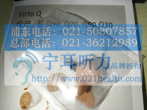 4月4日清明节大甩卖上海儿童助听器