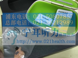 上海长宁儿童助听器价格表