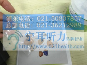 上海哪有卖长宁儿童助听器