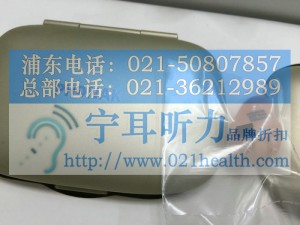 五一劳动节打折上海儿童隐形助听器