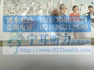 上海儿童助听器折扣店