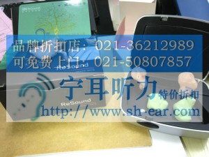 上海浦东儿童助听器验配中心 X