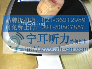 五一劳动节特惠促销上海峰力儿童助听器验配中心选配