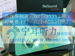 上海南汇儿童助听器价格表