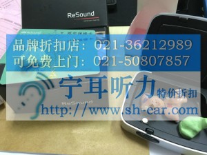 上海哪有卖南汇儿童助听器的