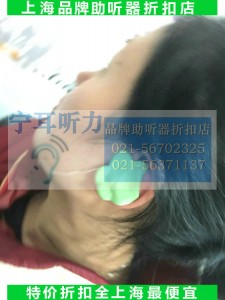 上海徐汇儿童助听器的一般价格