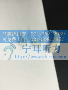 上海哪有卖青浦儿童助听器的