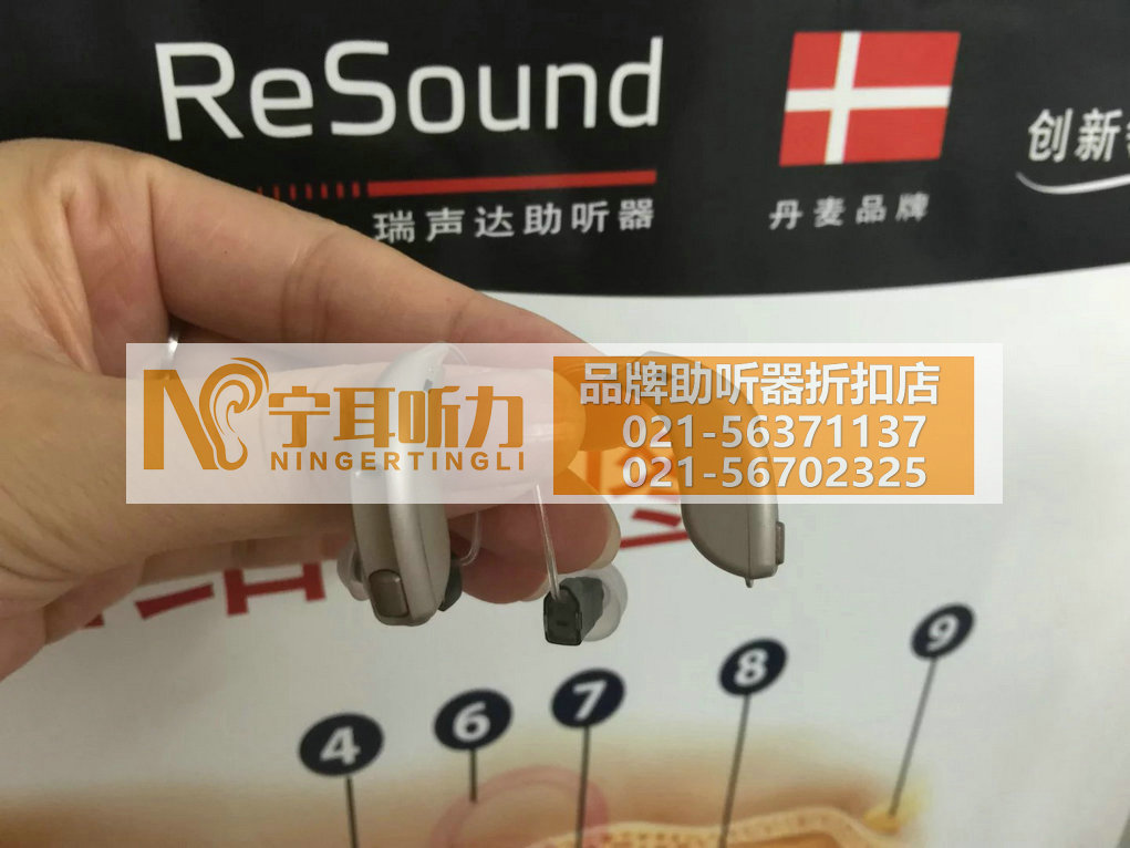 上海长宁儿童助听器折扣店