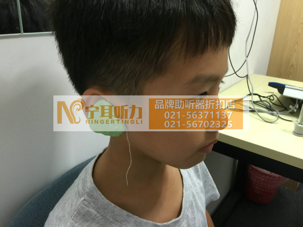 上海金山儿童助听器多少钱