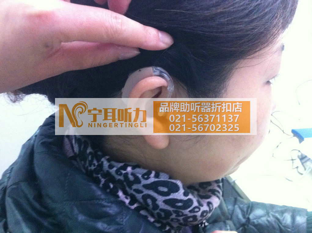 上海川沙儿童助听器折扣店
