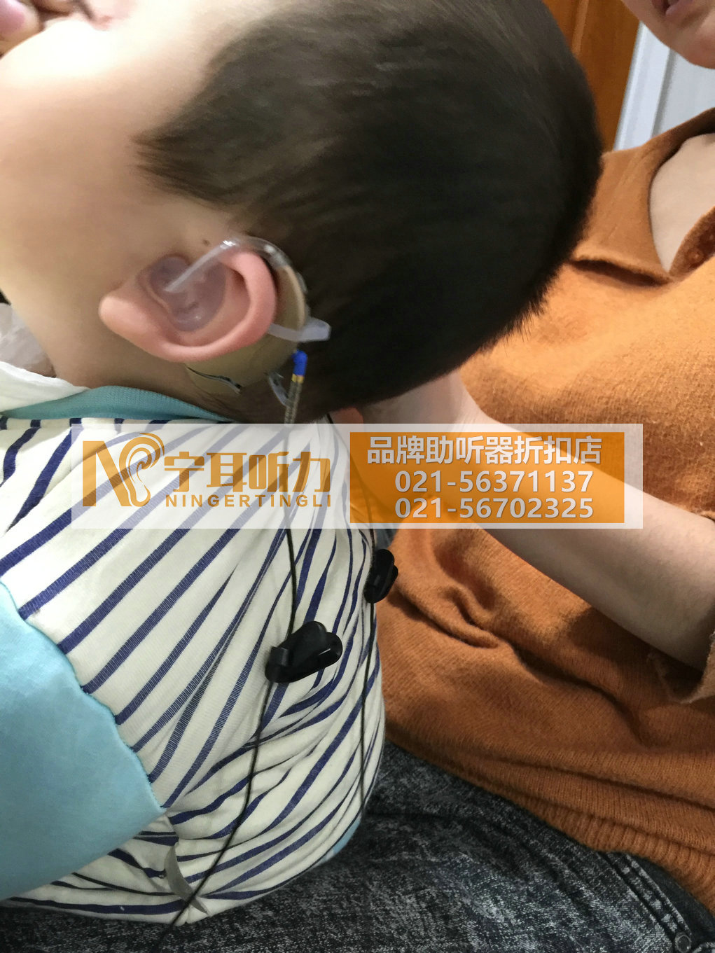 上海宝山儿童助听器折扣店