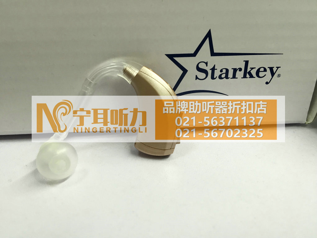 上海宝山儿童助听器多少钱