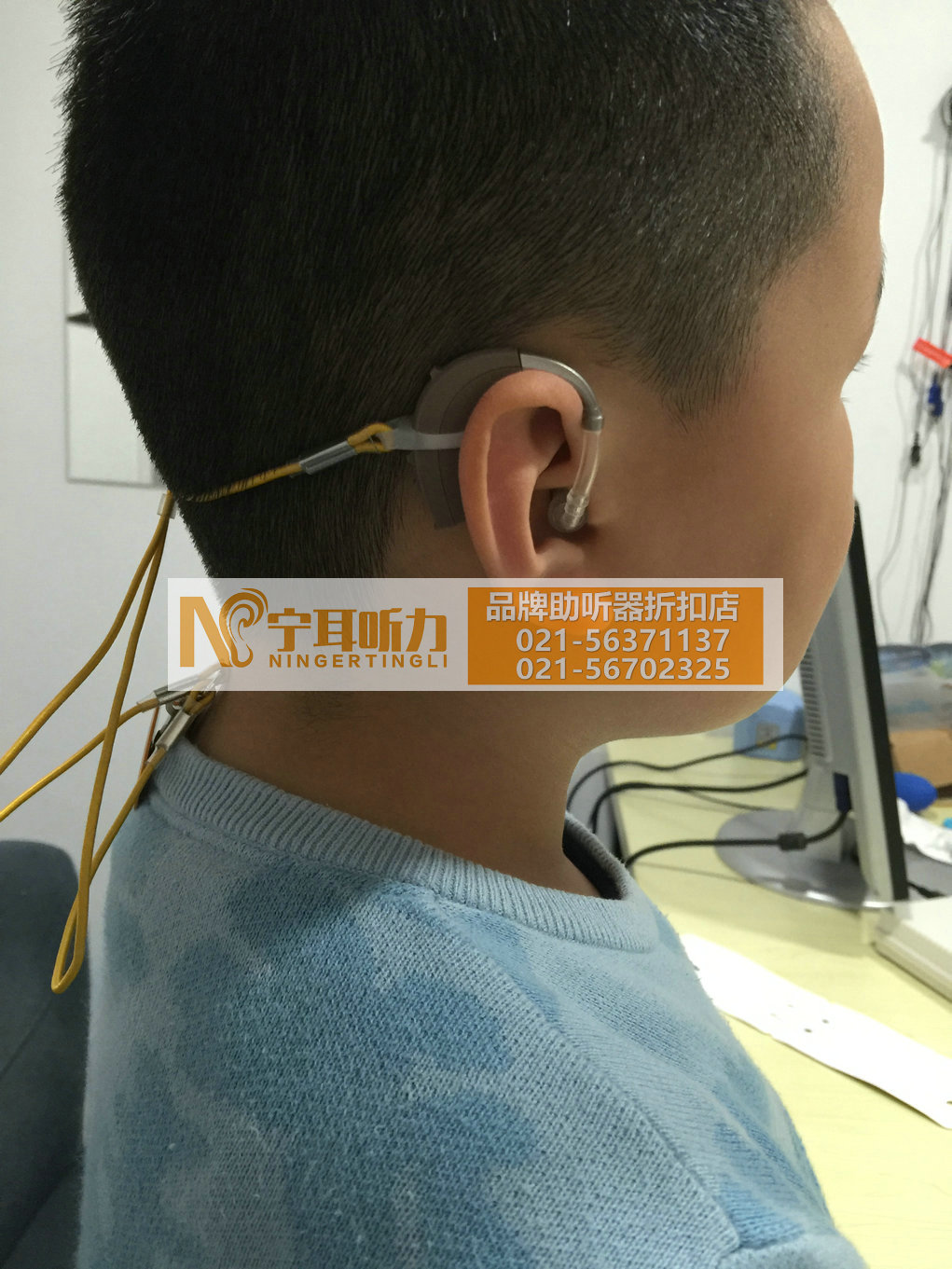 上海斯达克儿童助听器价格表