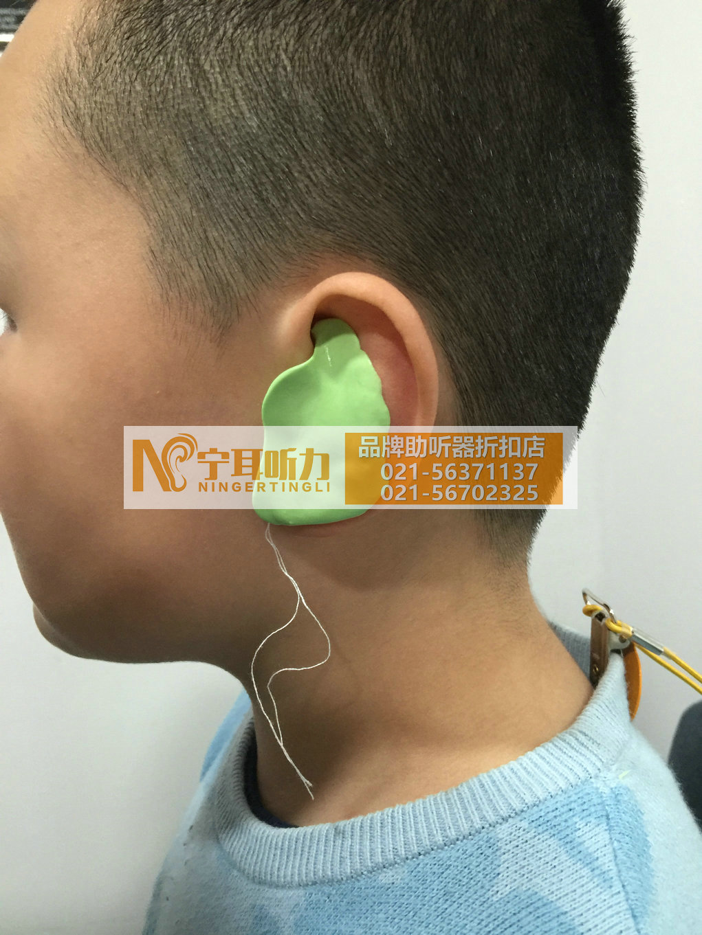 上海奉贤儿童助听器价格表