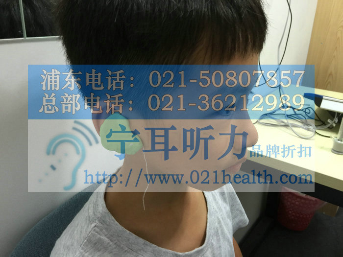 上海儿童隐形助听器多少钱