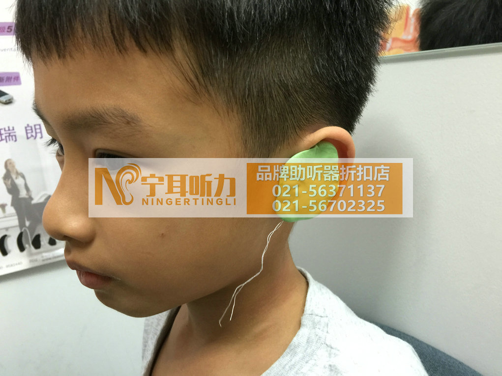 上海闵行儿童助听器多少钱