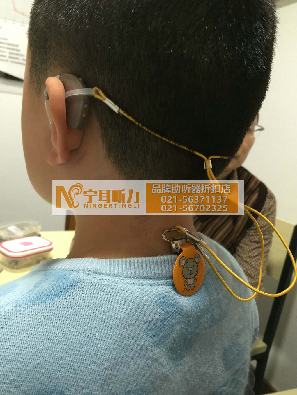 上海徐汇儿童助听器专卖店