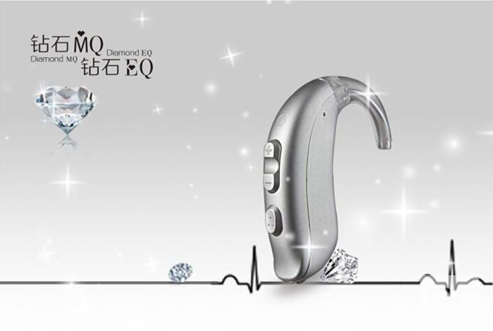 上海欧仕达钻石儿童助听器EQ ITC标准型