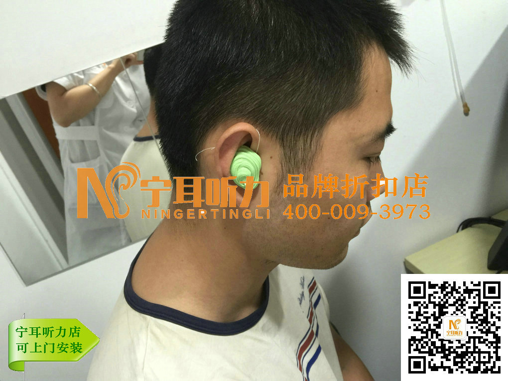 上海儿童助听器配助听器到哪里买