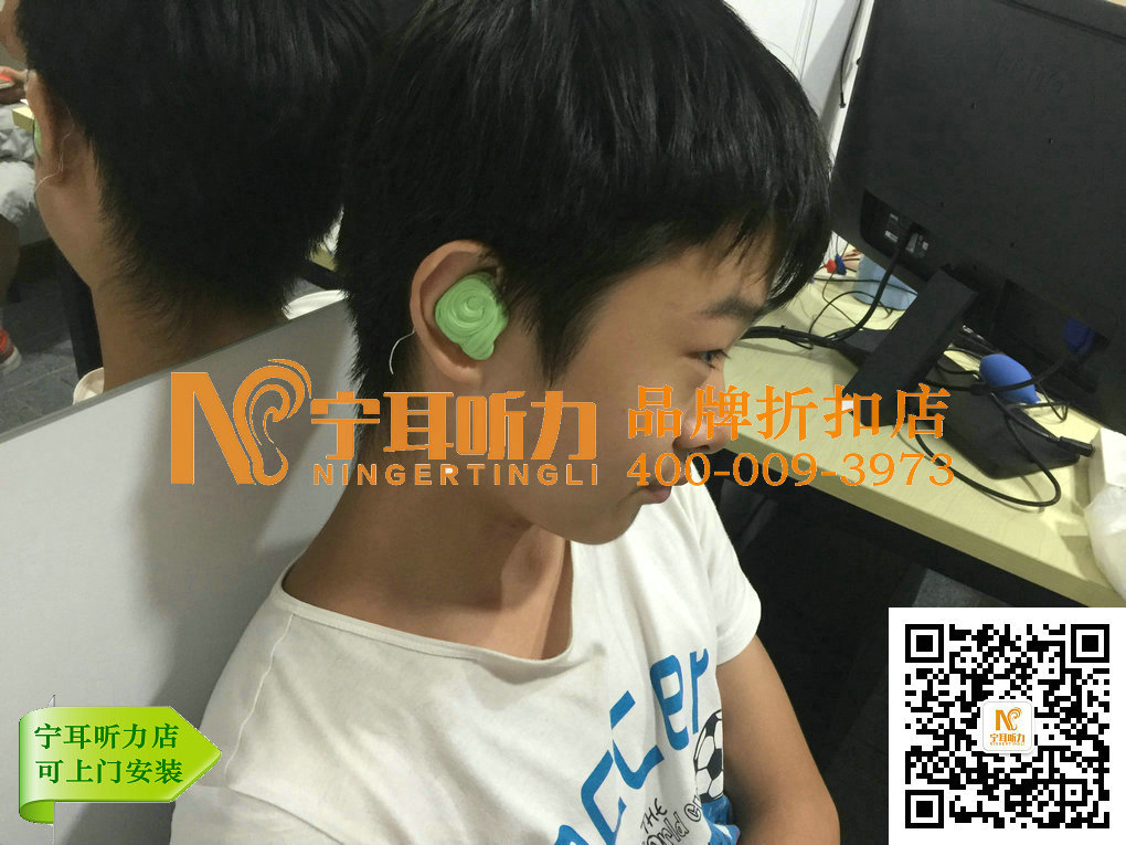 上海儿童助听器配助听器到哪里买