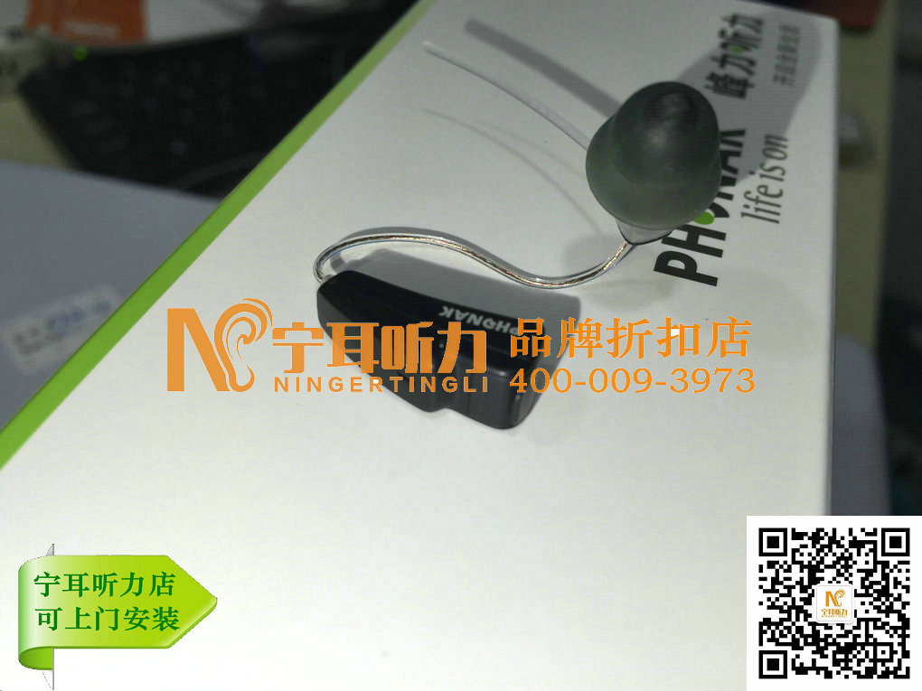 上海儿童助听器X品牌
