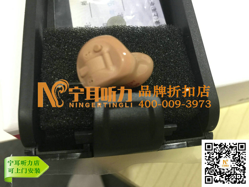 上海儿童助听器批发零售