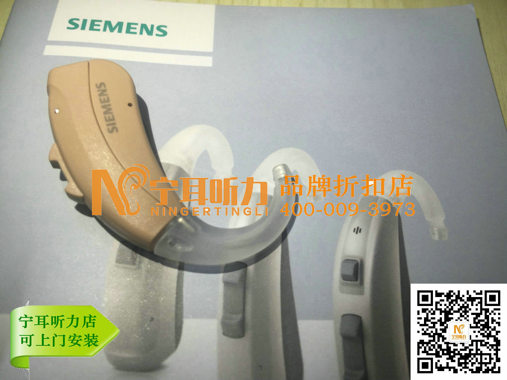 上海儿童助听器价格图片
