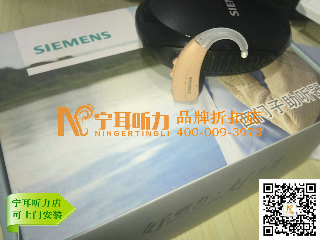 上海儿童助听器价格图片