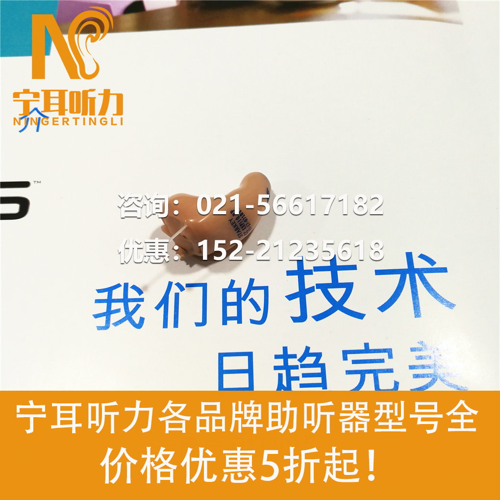 儿童验配助听器的三大关键点