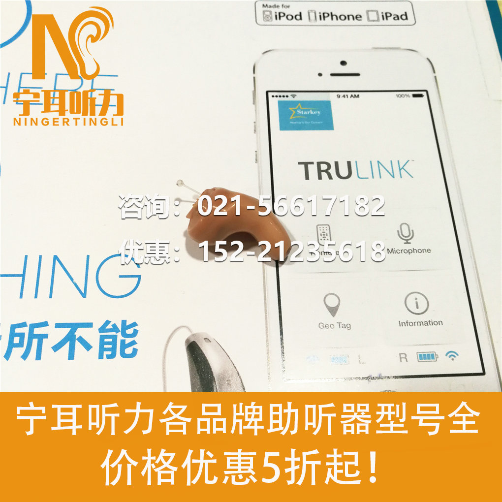 儿童验配助听器的三大关键点